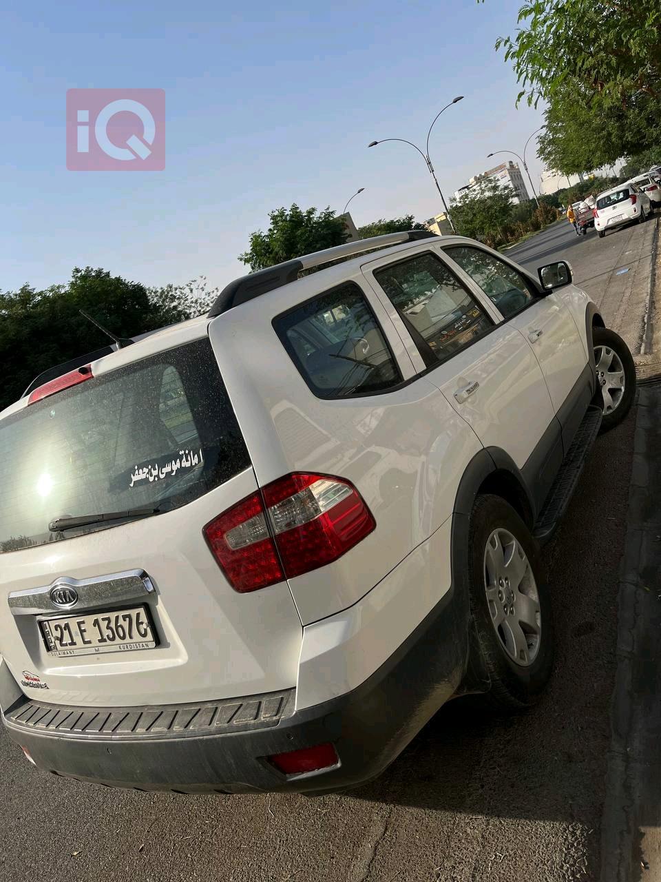 كيا موهافي